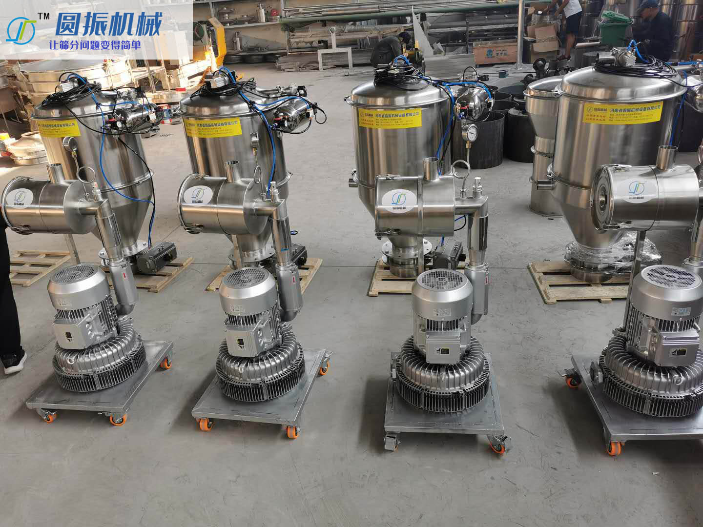 真空上料機(jī)等待裝車(chē)發(fā)貨